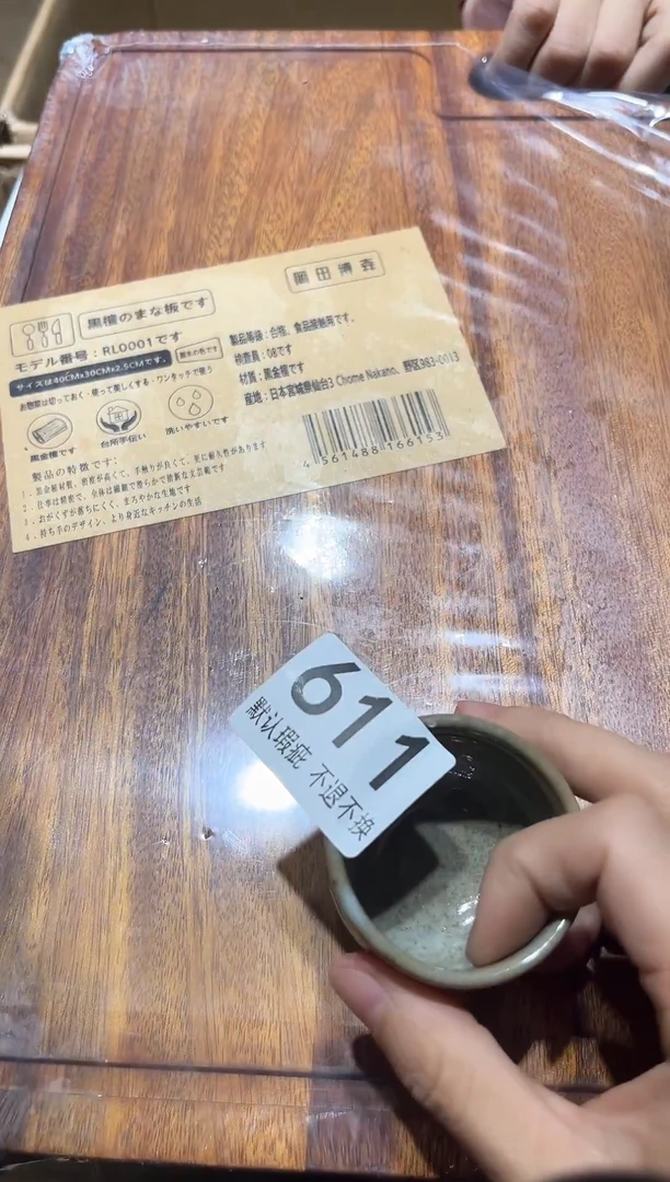 静*闪购链接瑕疵品611
