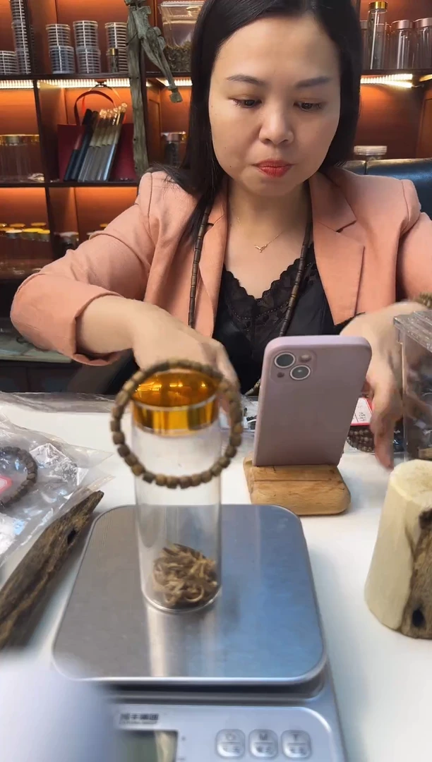 沉香碎屑沉香卡5多圈单克样性发一