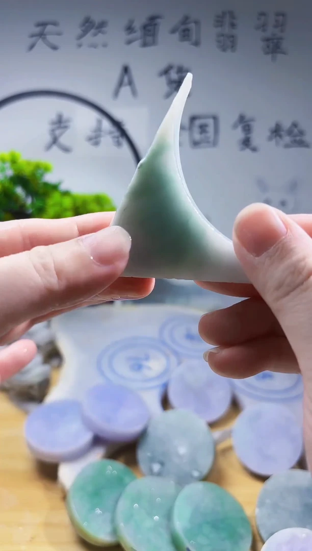 颈饰未镶嵌翡翠翡翠A货 谭682