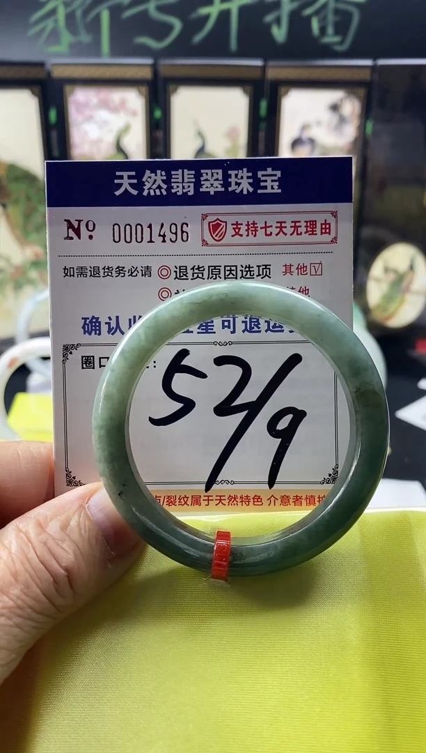 未镶嵌手镯翡翠叮当镯公主镯美人条翡翠手