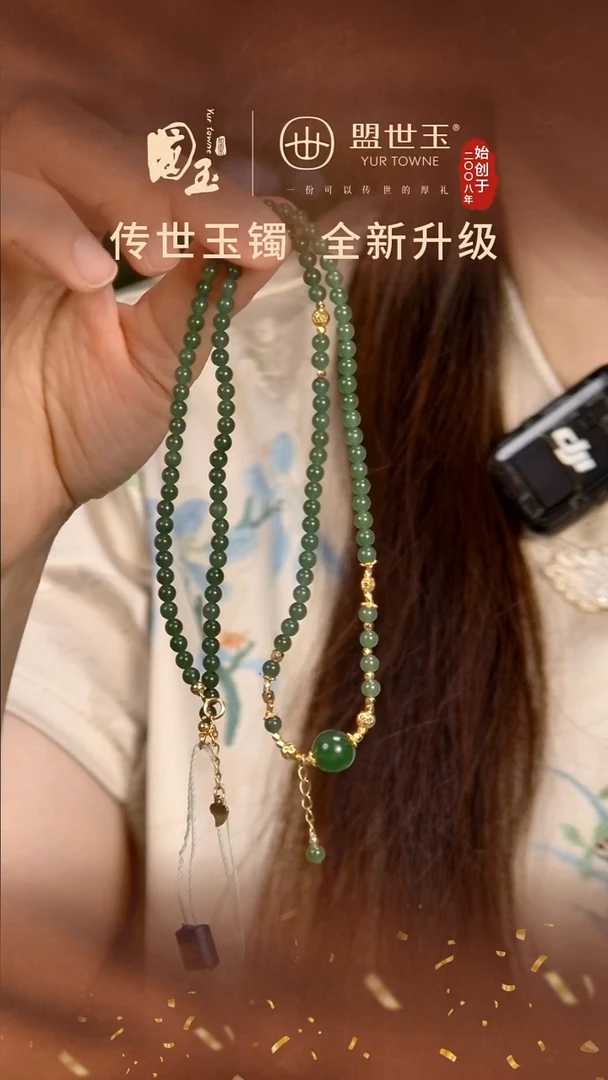 套链未镶嵌和田玉碧玉项链