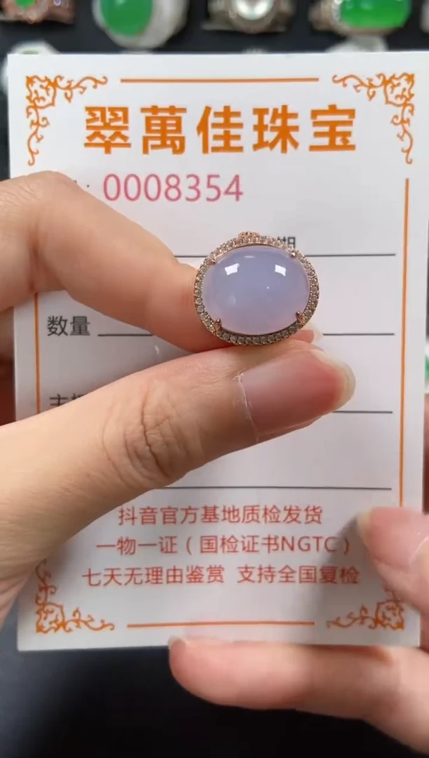 银S925镶嵌戒指翡翠8354