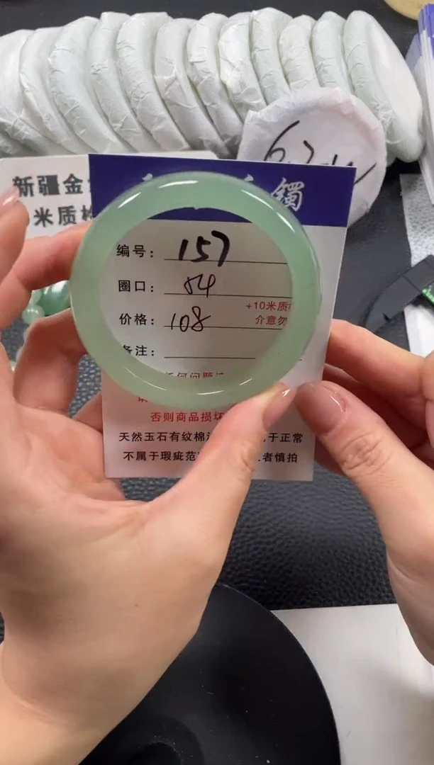 【闪购商品】石英质玉手镯未镶嵌54