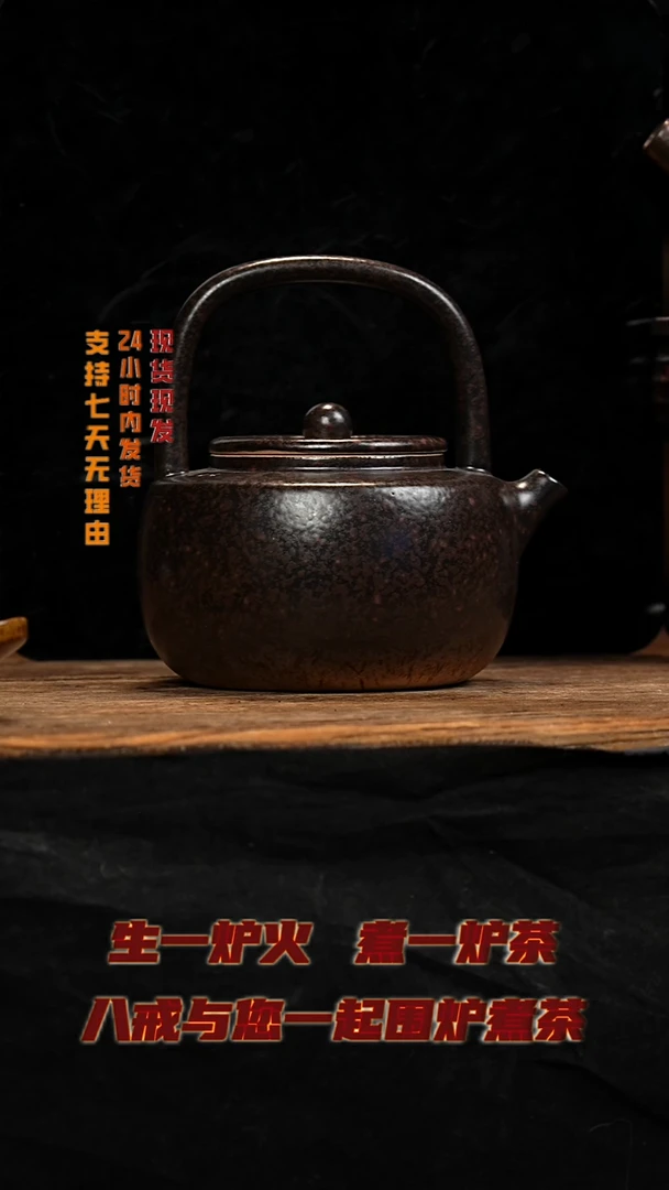 茶壶紫砂八戒茶器