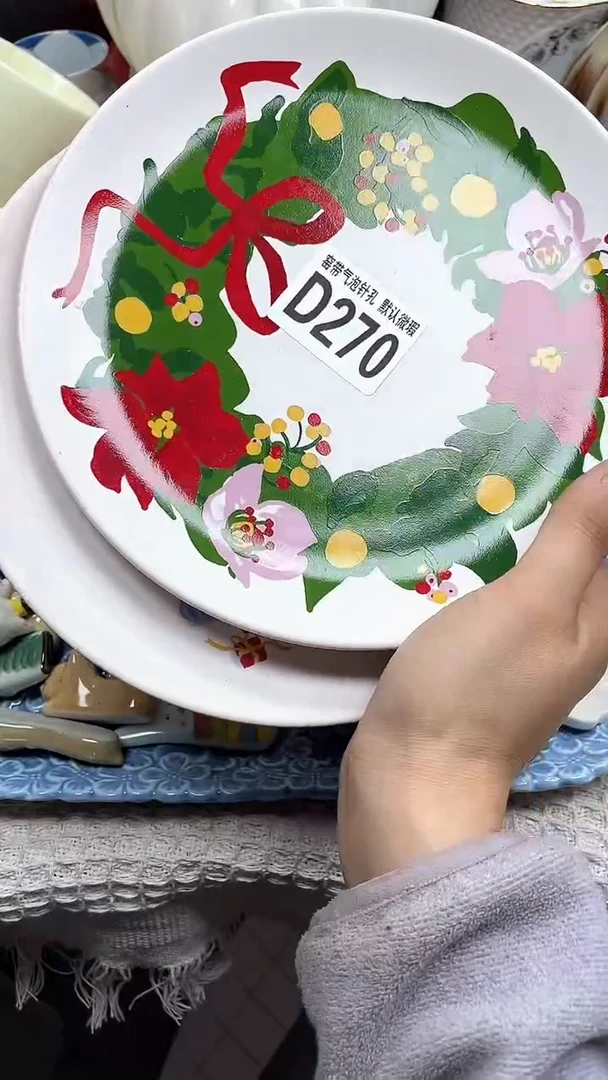 【闪购商品】D270默认微瑕满十八包邮