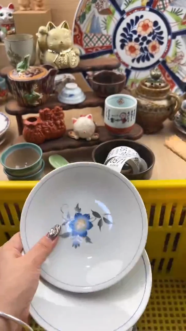 571默认微瑕，满20元包邮