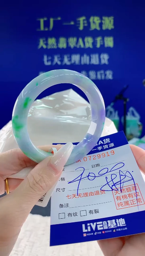 未镶嵌手镯翡翠19天然翡翠A货
