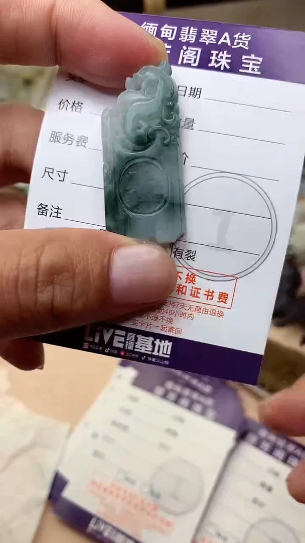 未镶嵌定制翡翠翡翠1