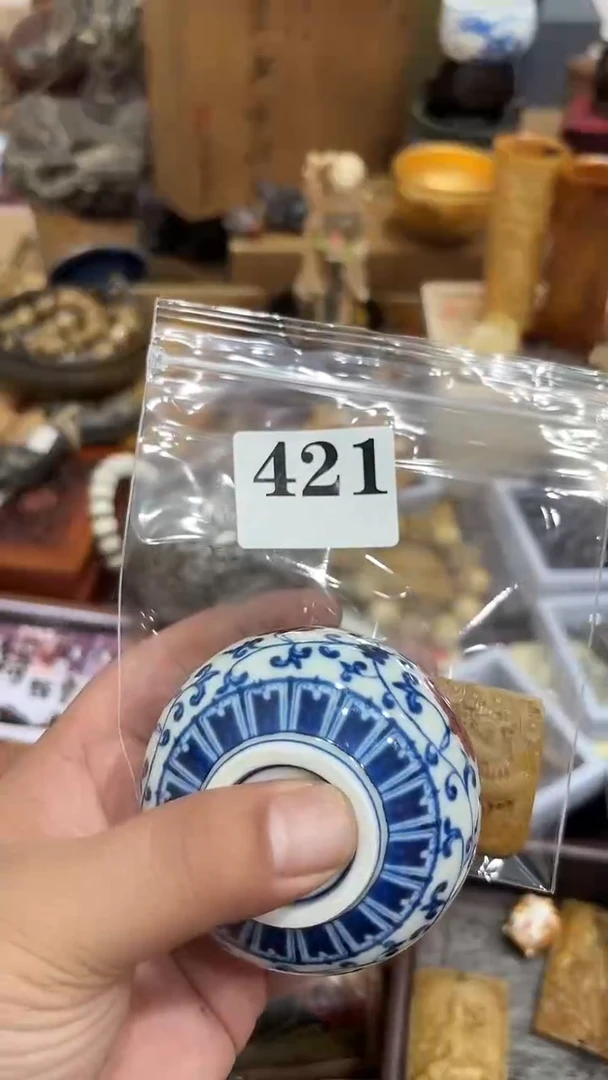 半*人茶盏瓷器瓷器多样发一  421