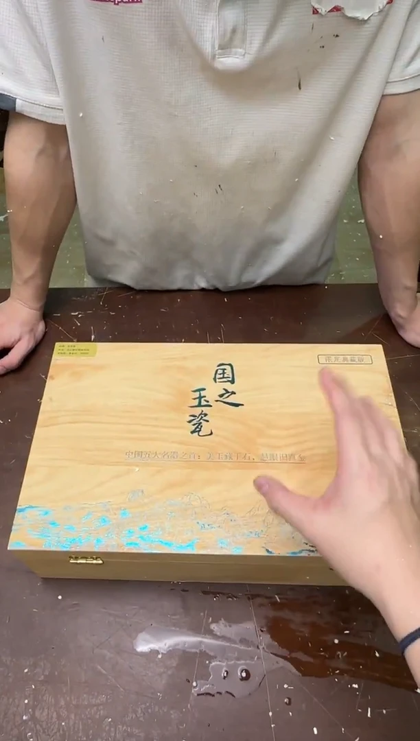 茶具清货商品闪购链接