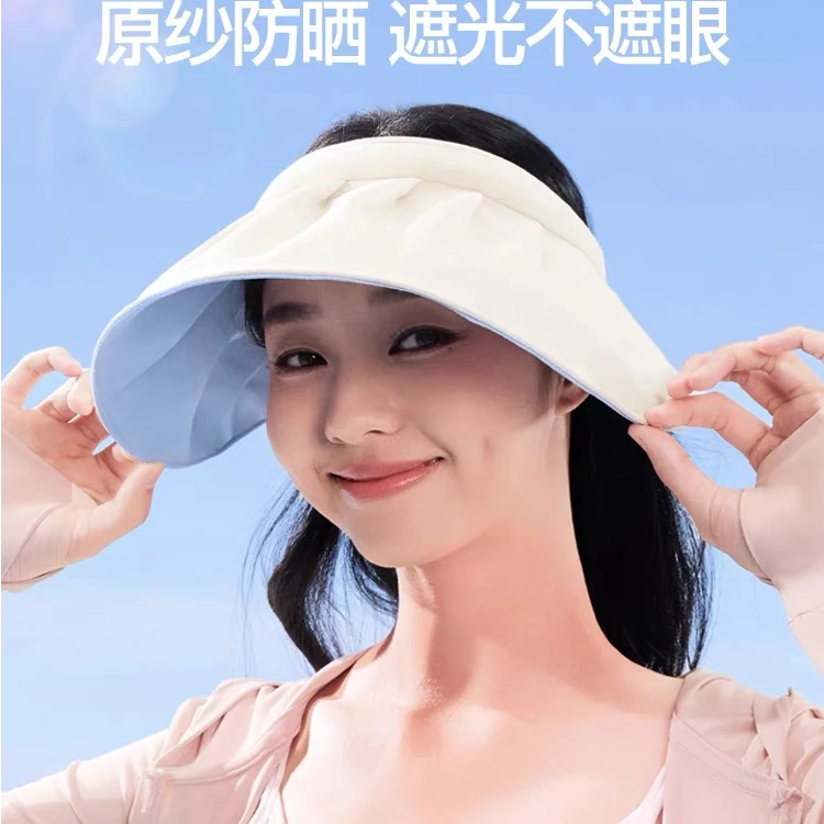【555】606/30-233/118  大帽檐空顶太阳帽防晒帽