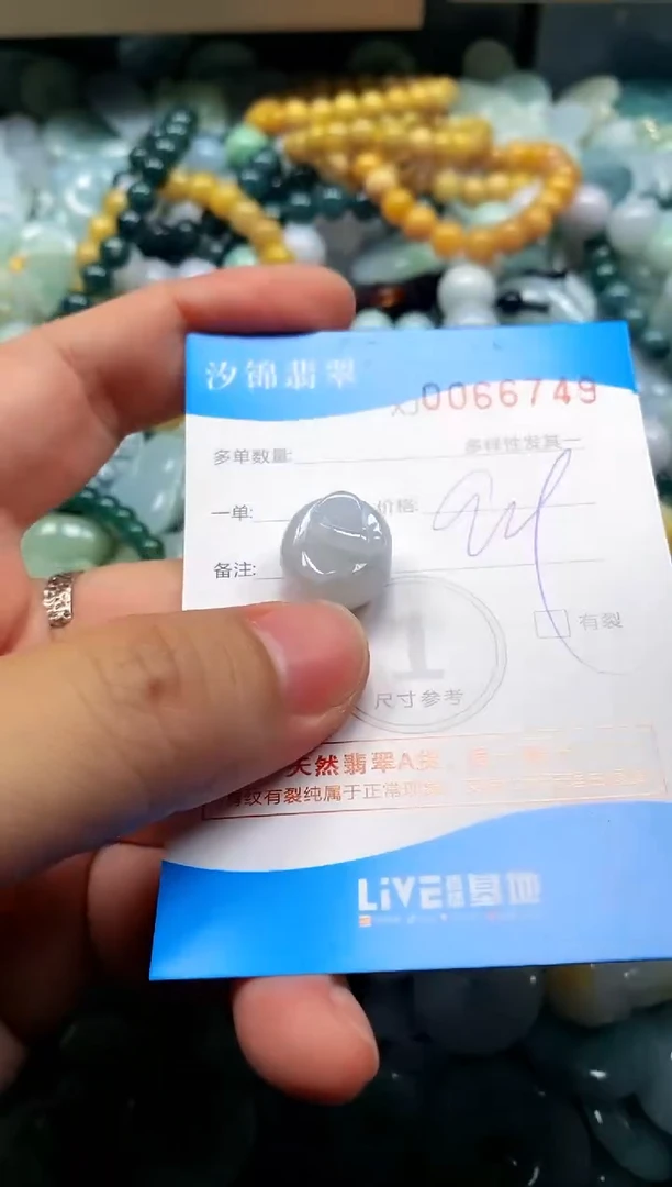 颈饰未镶嵌翡翠闪购商品0066749