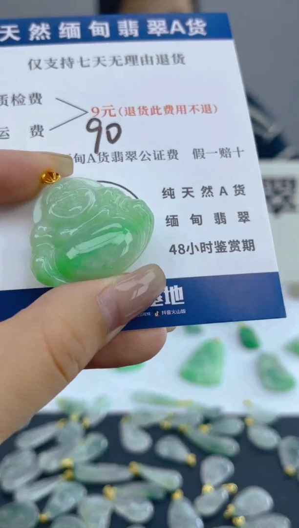 颈饰18K金镶嵌翡翠天然A货翡翠