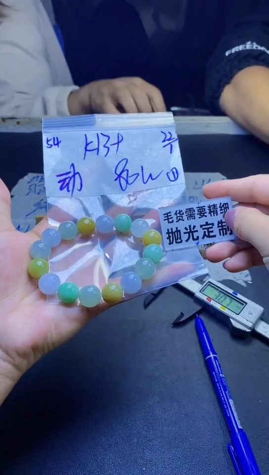 【闪购商品】定制翡翠未镶嵌天然缅甸翡翠A货，拍一发一