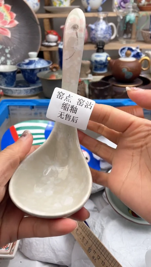 【闪购商品】瓷片默认微瑕，看清尺寸品相再拍