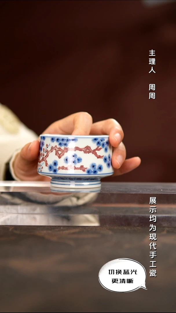 陶瓷锦铜窑 釉里红