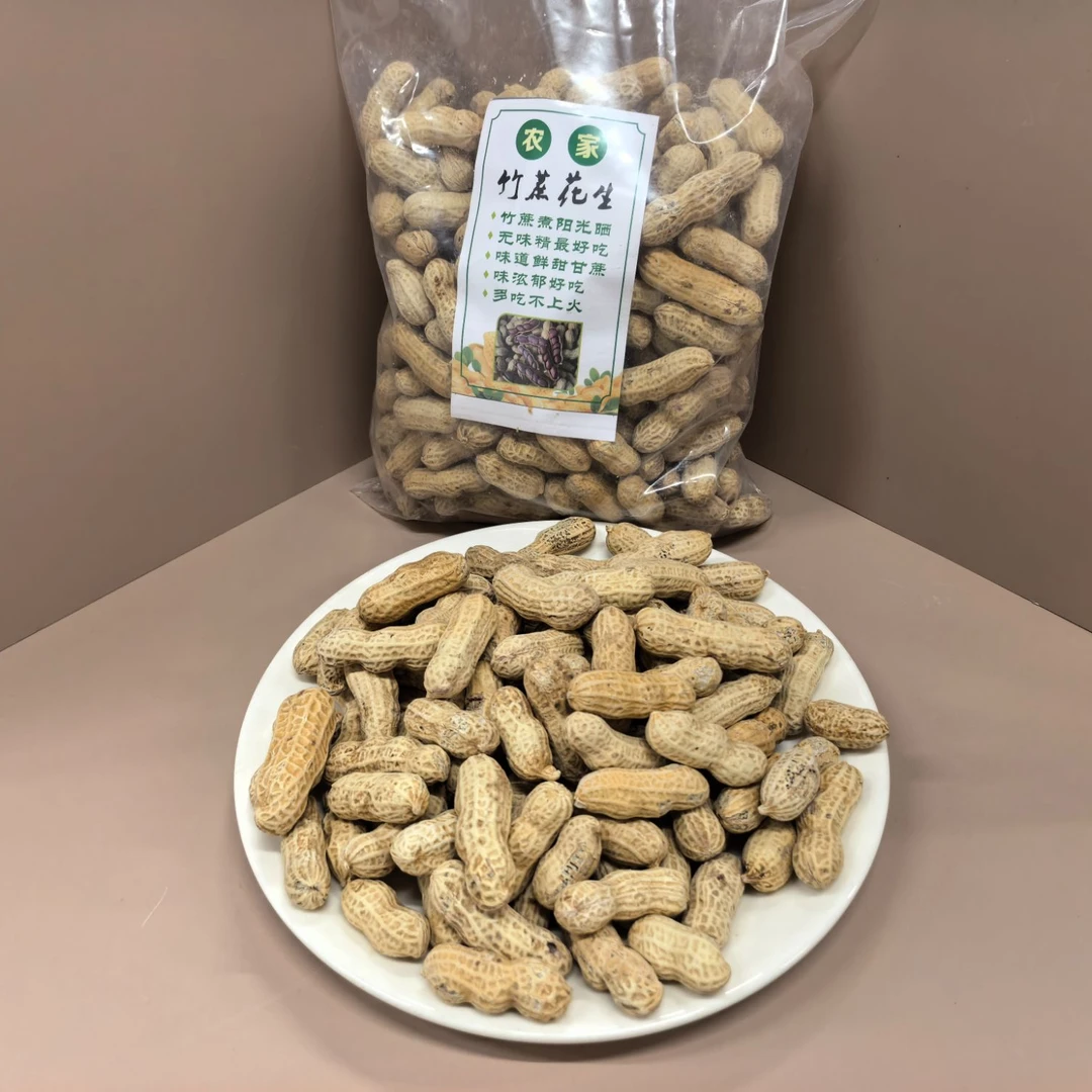 农家竹蔗花生500g/袋