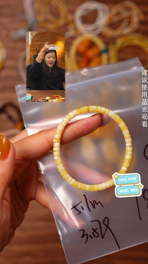 手串蜜蜡未镶嵌辉**?见山文玩珠宝回血