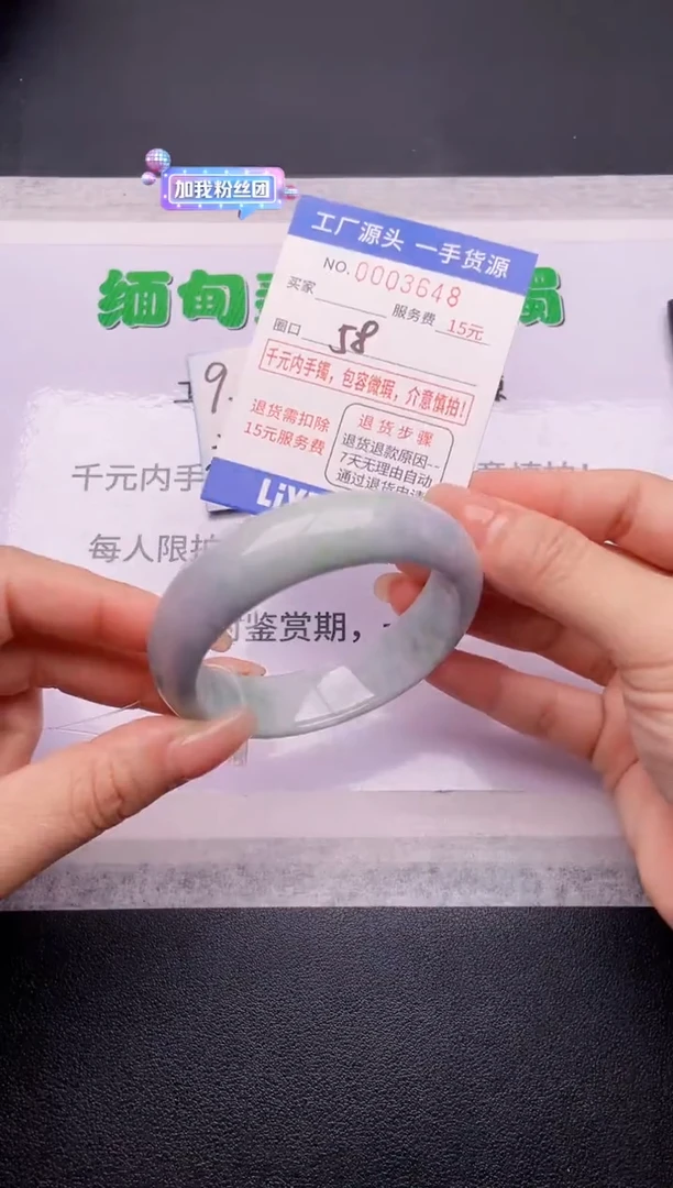 翡翠手镯未镶嵌48按订单图片拍下发货