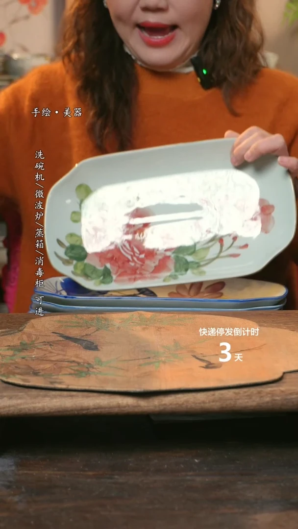 【闪购商品】碗福利1只  高温釉下彩手工手绘