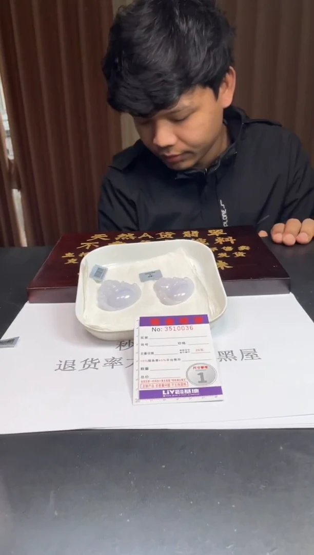 未镶嵌定制翡翠未抛光毛货多样性发其一拍一发一0036