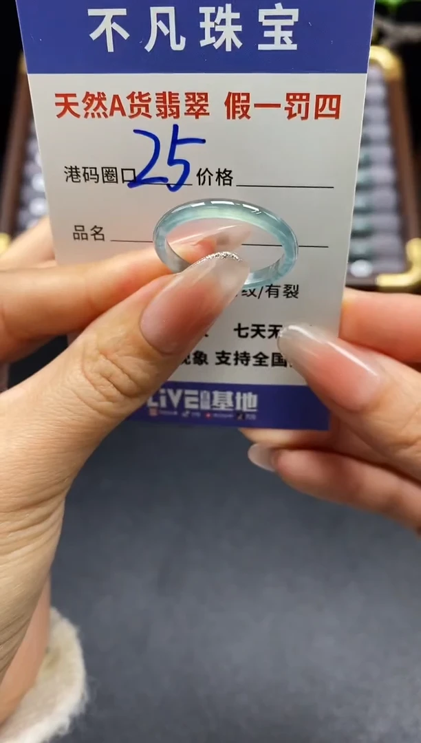未镶嵌戒指翡翠天然A货翡翠175