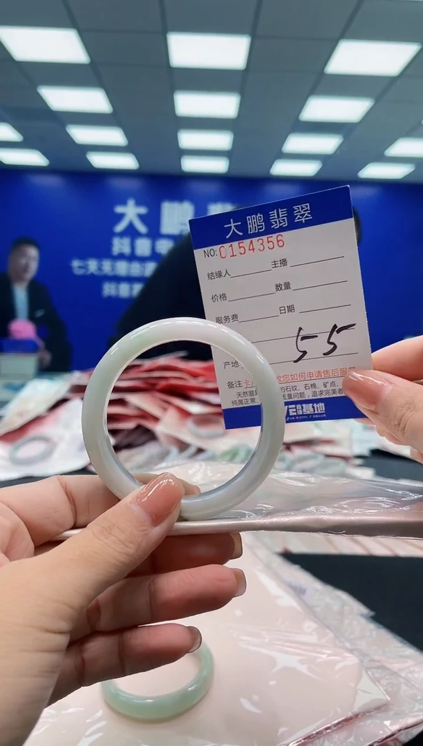 翡翠手镯未镶嵌AAAAAAAAA