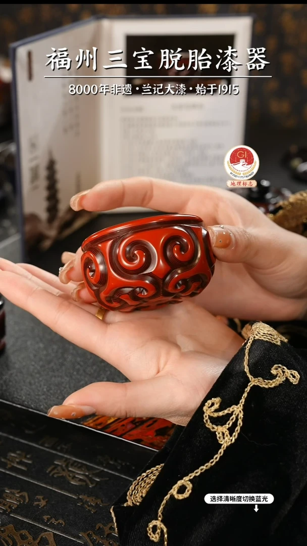 【闪购商品】大漆漆器 何老师制剔犀云雕主人杯