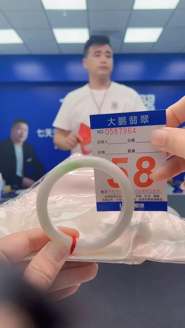 未镶嵌手镯翡翠AAAAAAAAA