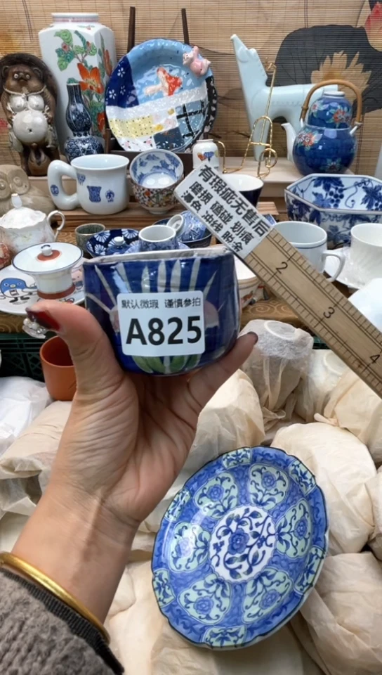 【闪购商品】瓷片闪购闪购闪购闪购