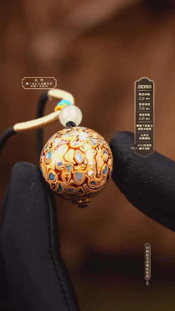 宸懿大漆/单珠/2.0cm   600