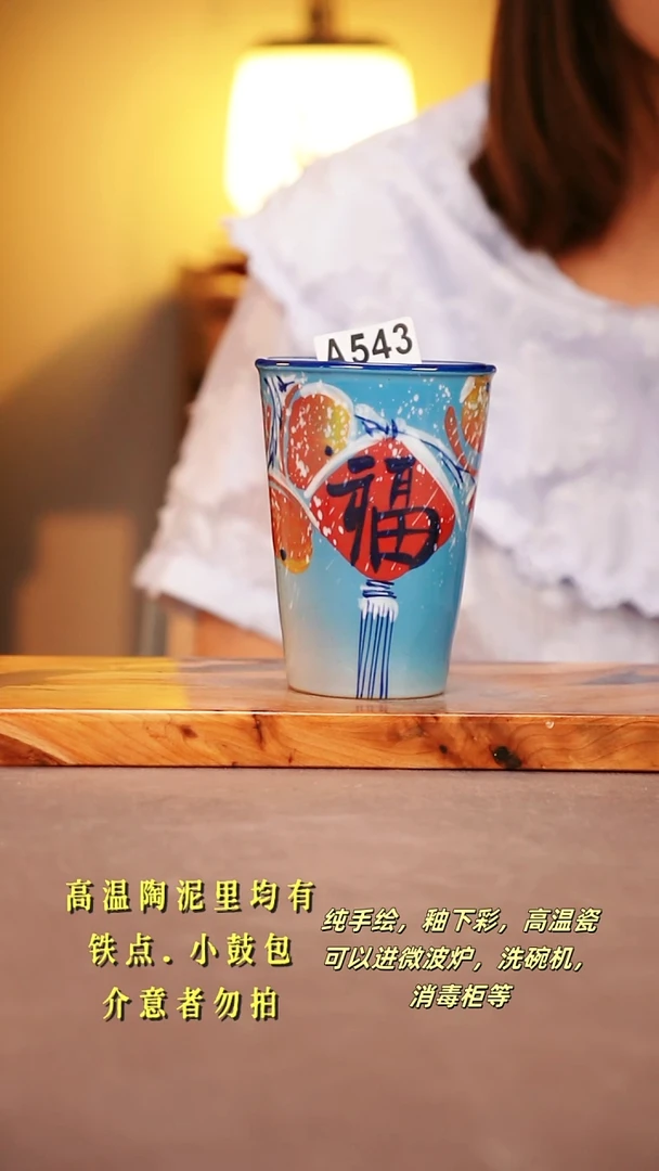 其他又****）A543陶然集器瓷器