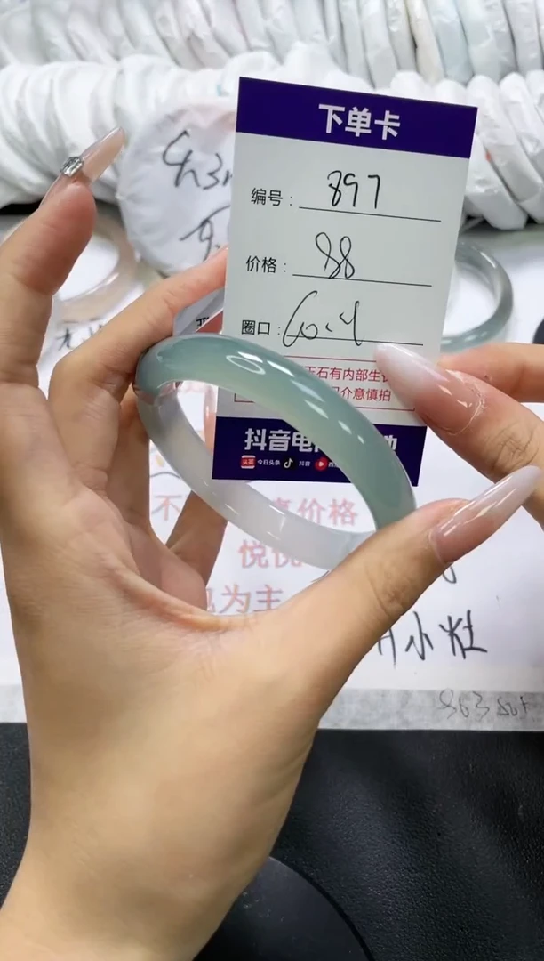 未镶嵌手镯玛瑙/玉髓897