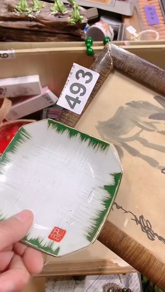 【闪购商品】瓷器默认链接一物一拍