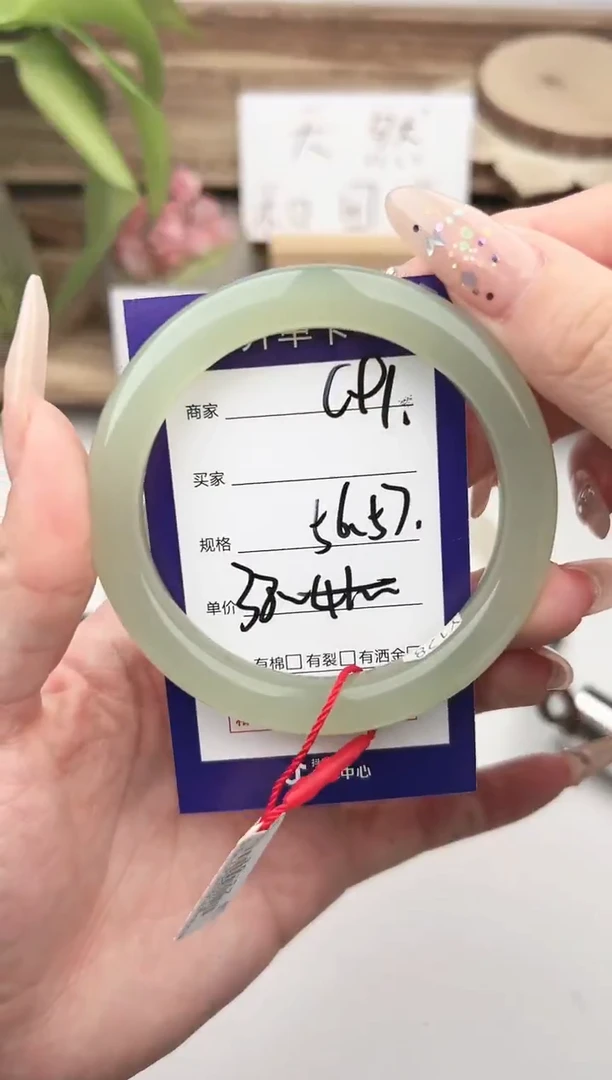 未镶嵌手镯和田玉微色差C91