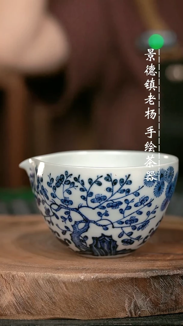手绘手绘手绘高温瓷 气  松竹梅公道杯200CC