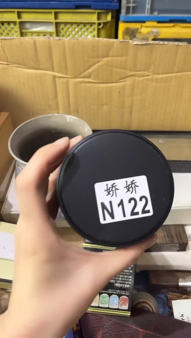 瓷片林*超122定向 林志超定向 林志超