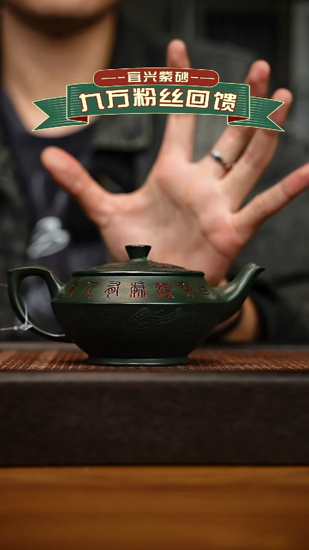 茶壶紫砂宜兴原矿 手工 紫砂壶容量280cc