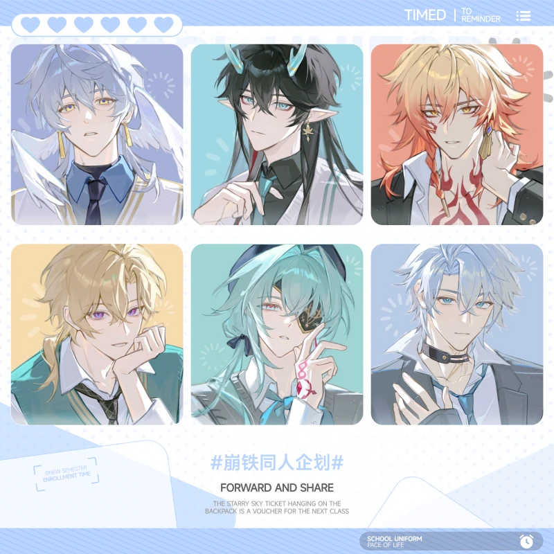 【粗眉毛】崩坏星穹铁道 常服 白厄 万敌 那刻夏徽章吧唧同人周边