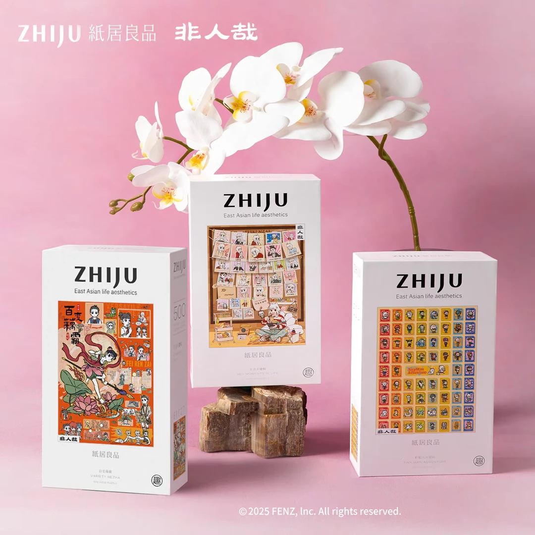百变藕霸粒粒人大冒险生活关键帧系列拼图500片
