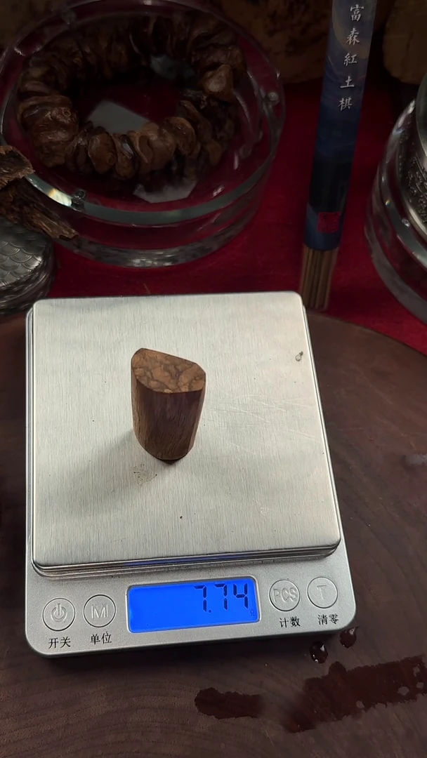 【闪购商品】沉香006东加里曼丹原料7.7g