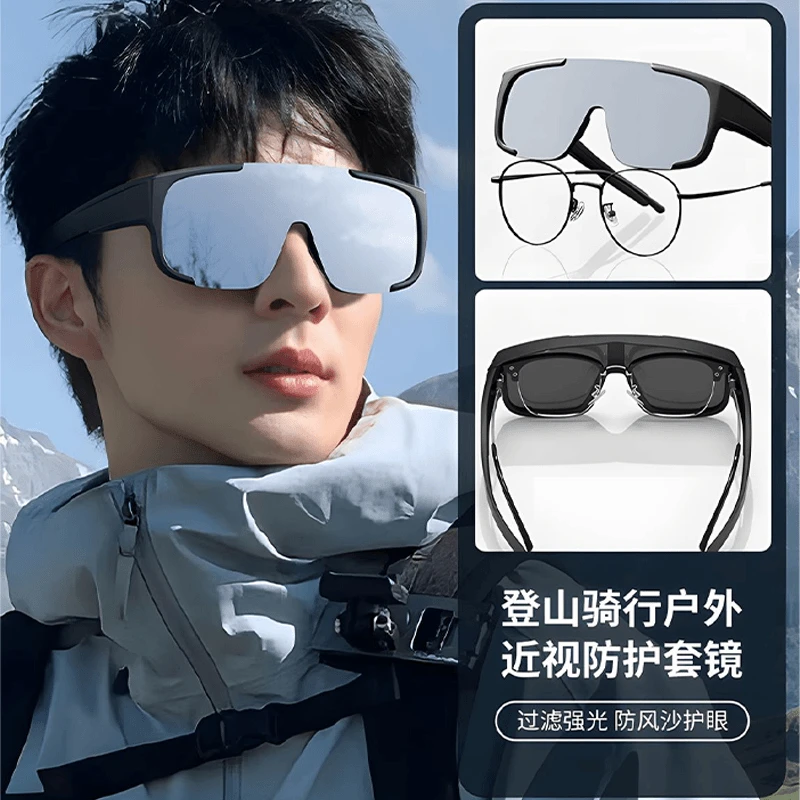 护目镜登山骑行穿搭可套近视镜运动防风防水徒步抗紫外线眼镜爬山