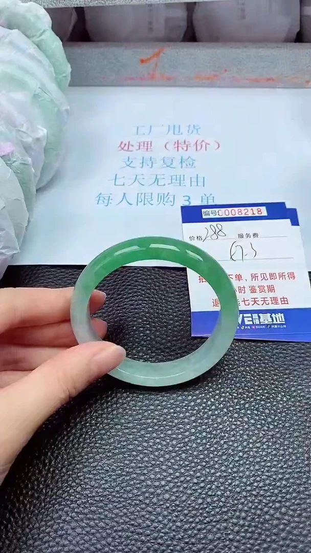 拍下以实物为准8218