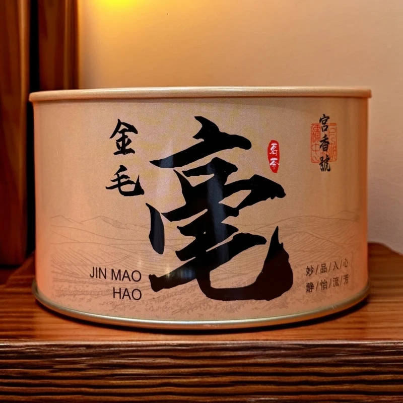 高货金毛豪红茶 香气浓厚饱满罐装经典好茶