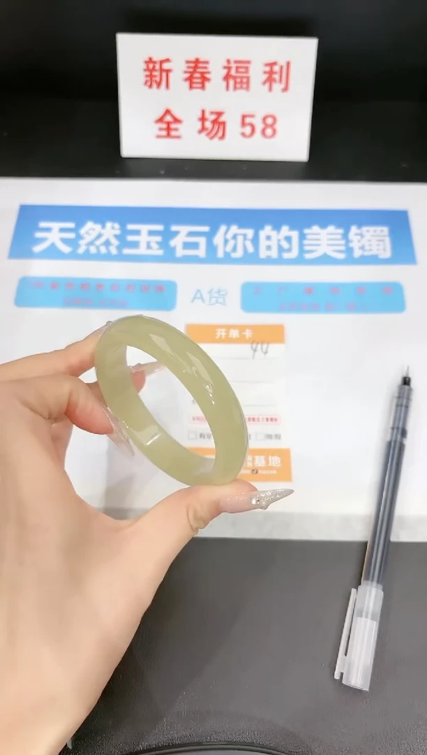 【闪购商品】石英质玉手镯未镶嵌44