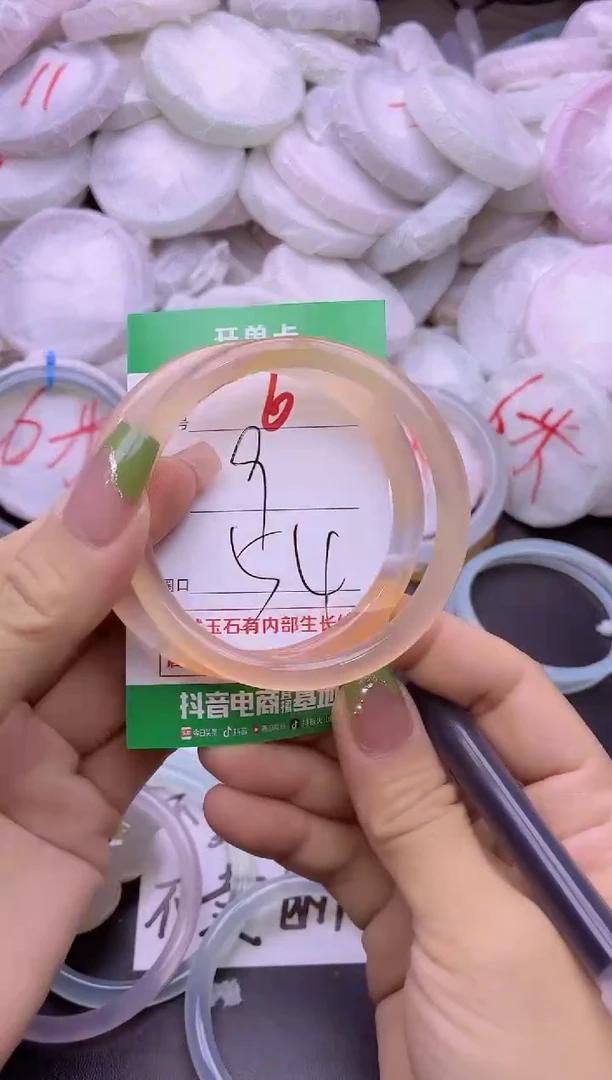 玛瑙/玉髓手镯未镶嵌6