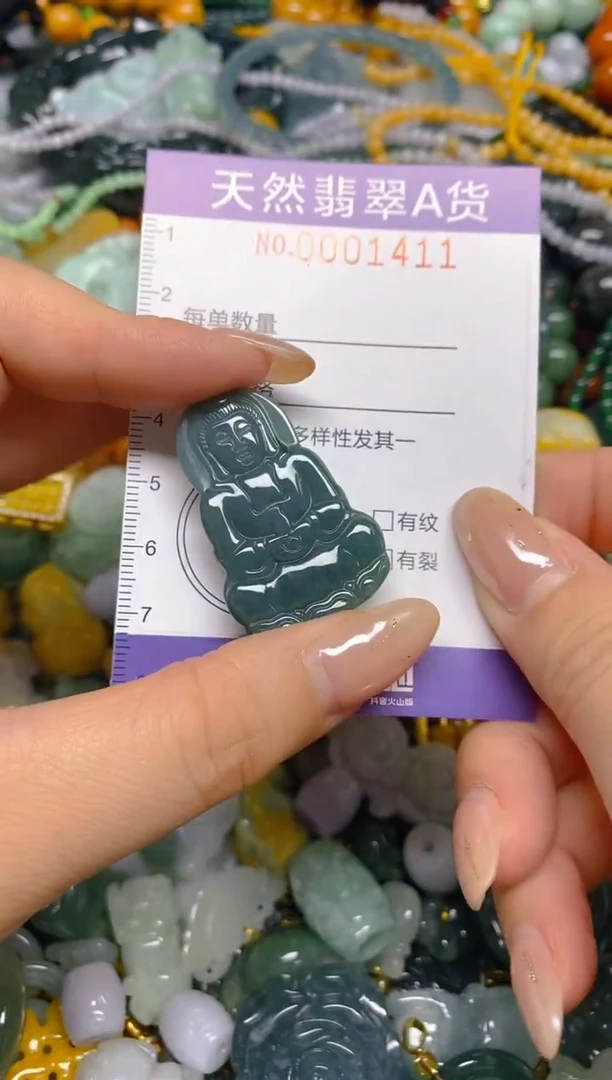 颈饰未镶嵌翡翠闪购0001411
