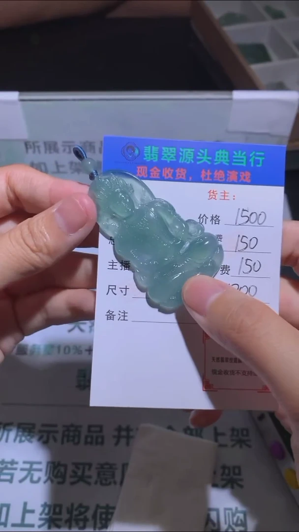 未镶嵌定制翡翠洋***O-毛货-不退不换-多样性发货-