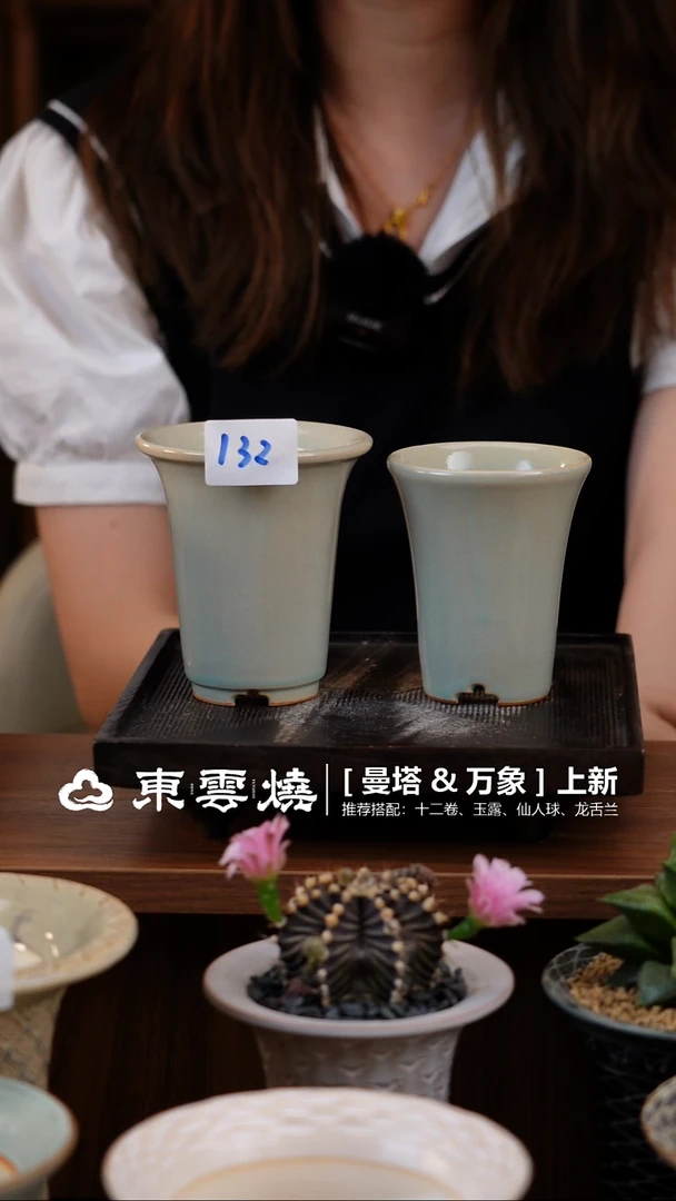 0526-132下播福利微瑕 随机一只