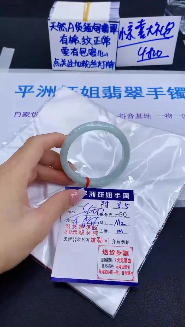 翡翠手镯未镶嵌111111